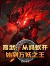 䣺Ͽʼ֮