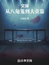飺Ӱ˽ӫĻ