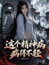 ������񲡲��ò���