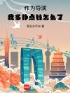ΪݣҶǮô