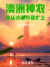 ũҴɳĮ