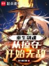 ꣬ӶῪʼ޵