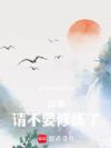 ʦ벻Ҫˣ