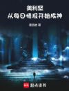 ᣺ÿ鱨ʼ